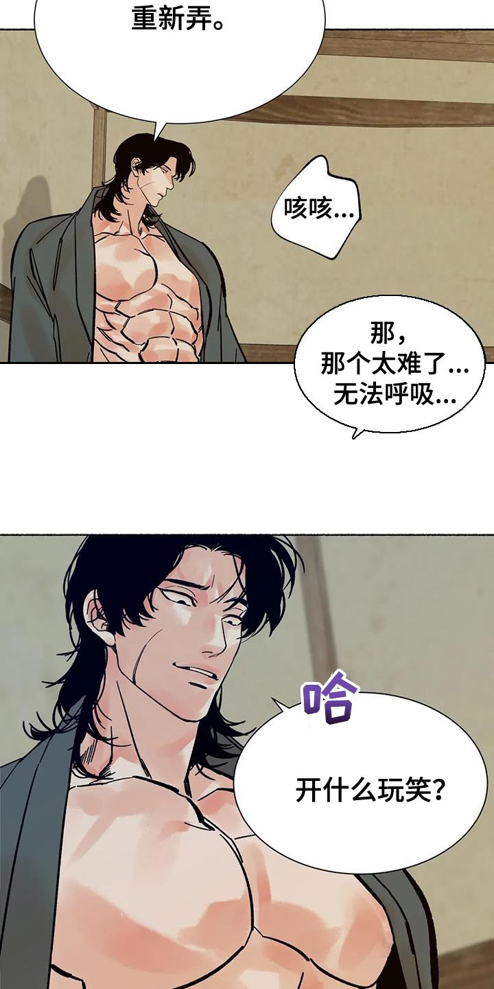 第34章：你太可怜了3