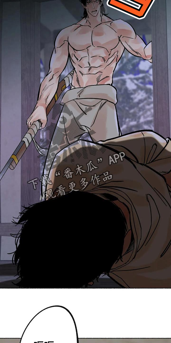 第36章：不吉利的梦4