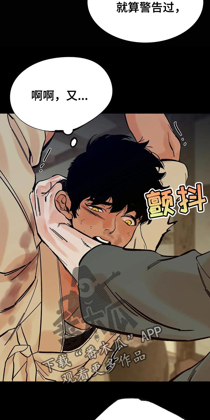 第32章：心情糟糕4