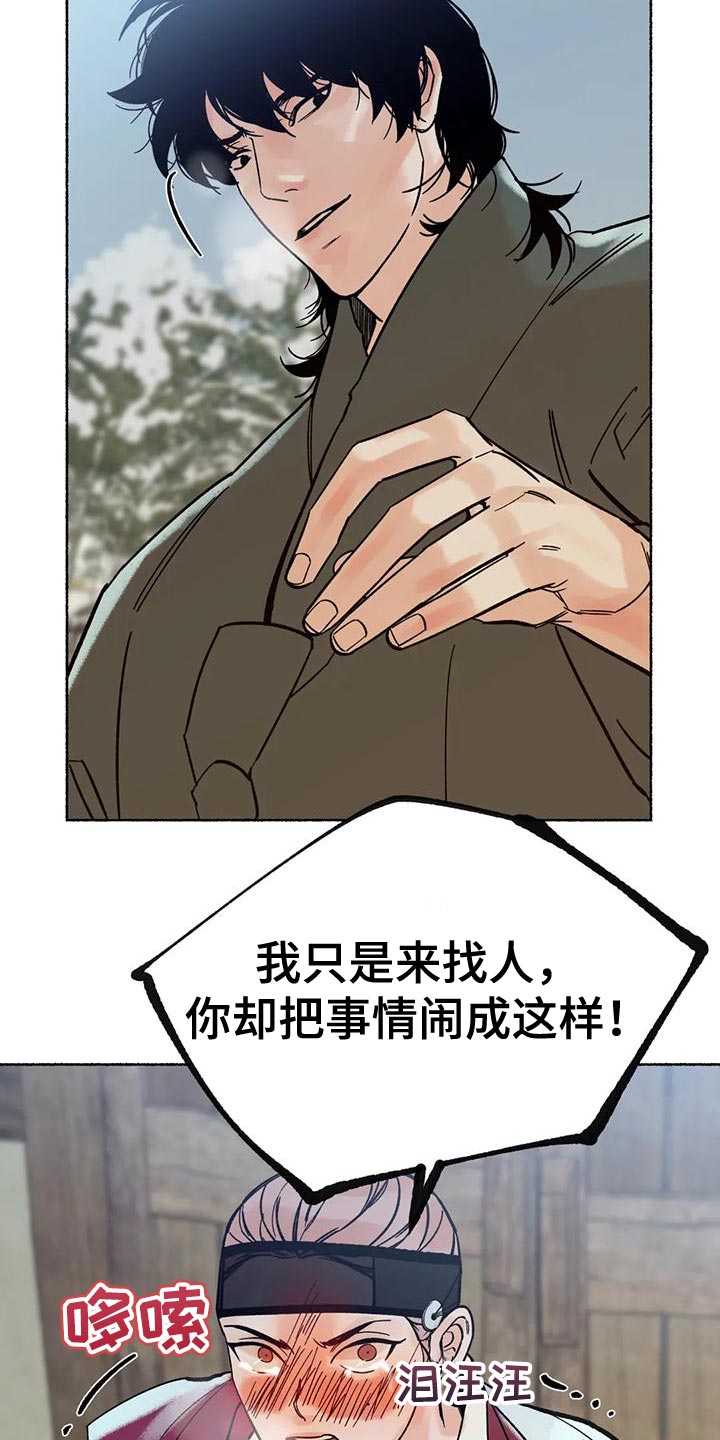 第31章：毫无意义2