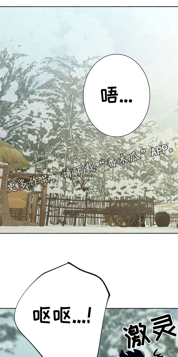 第18章：不是因为你0