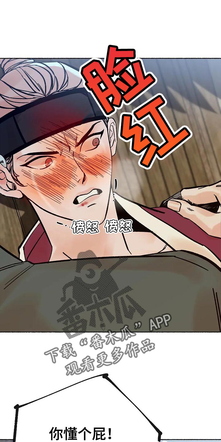 第31章：毫无意义0