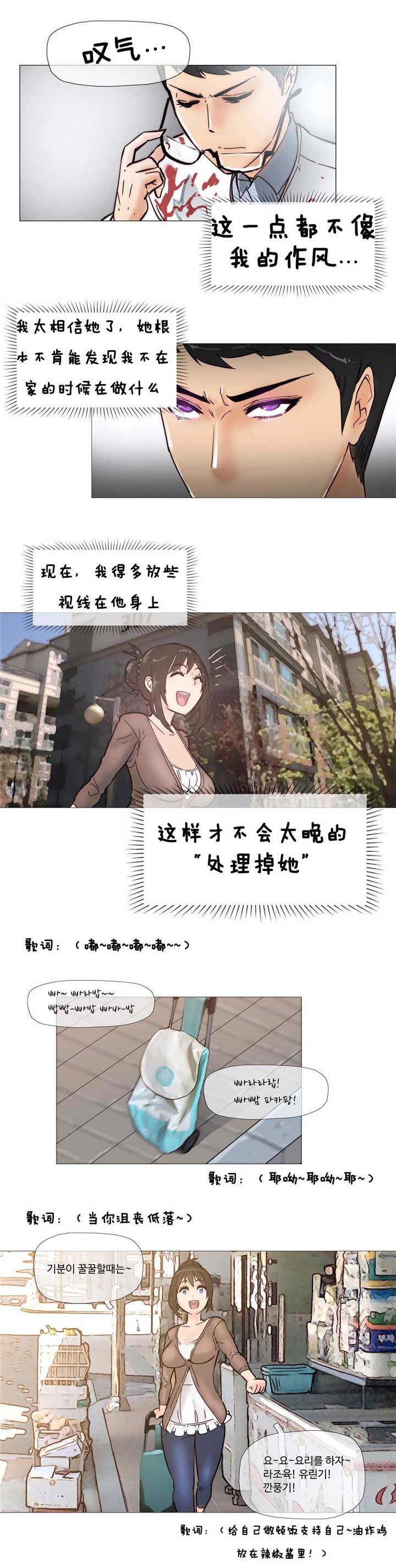 第4章：炸鸡店4