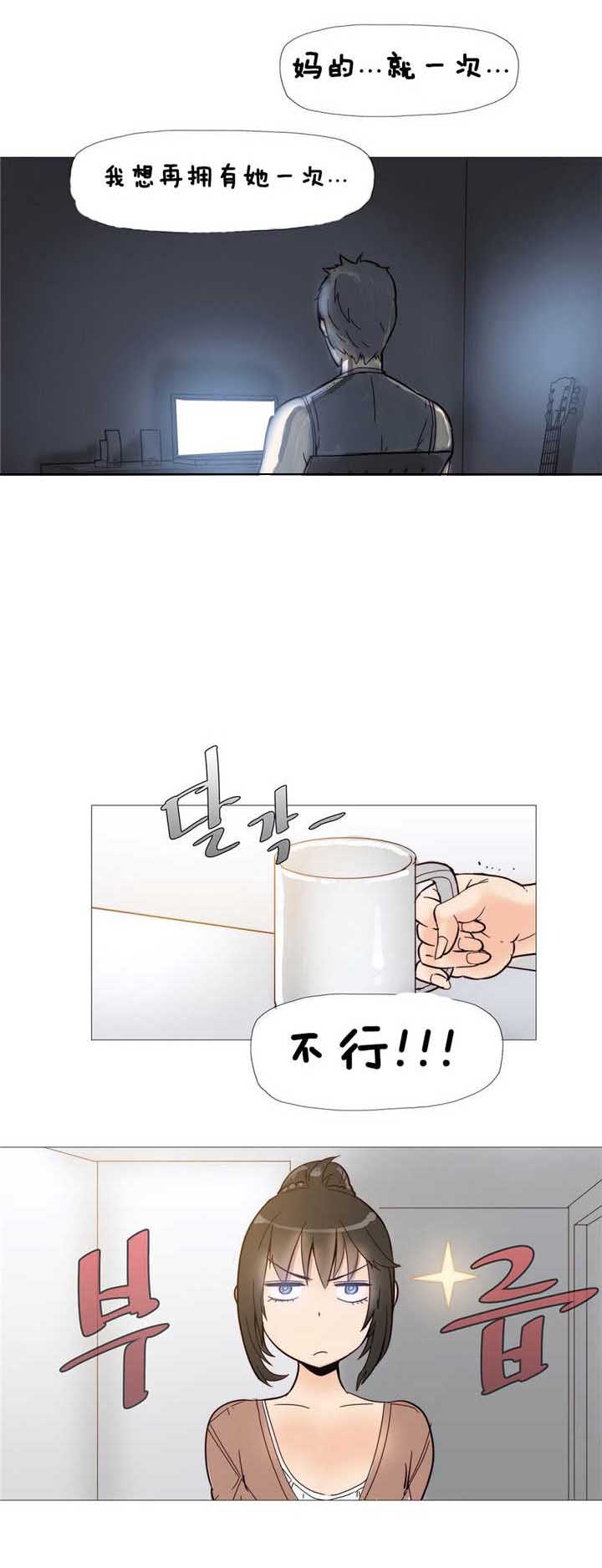 第4章：炸鸡店1