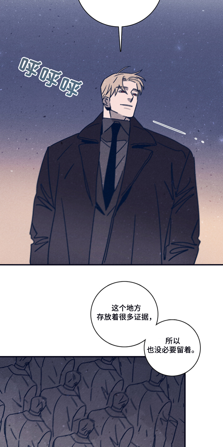 第96章：【第二季】选择救谁4