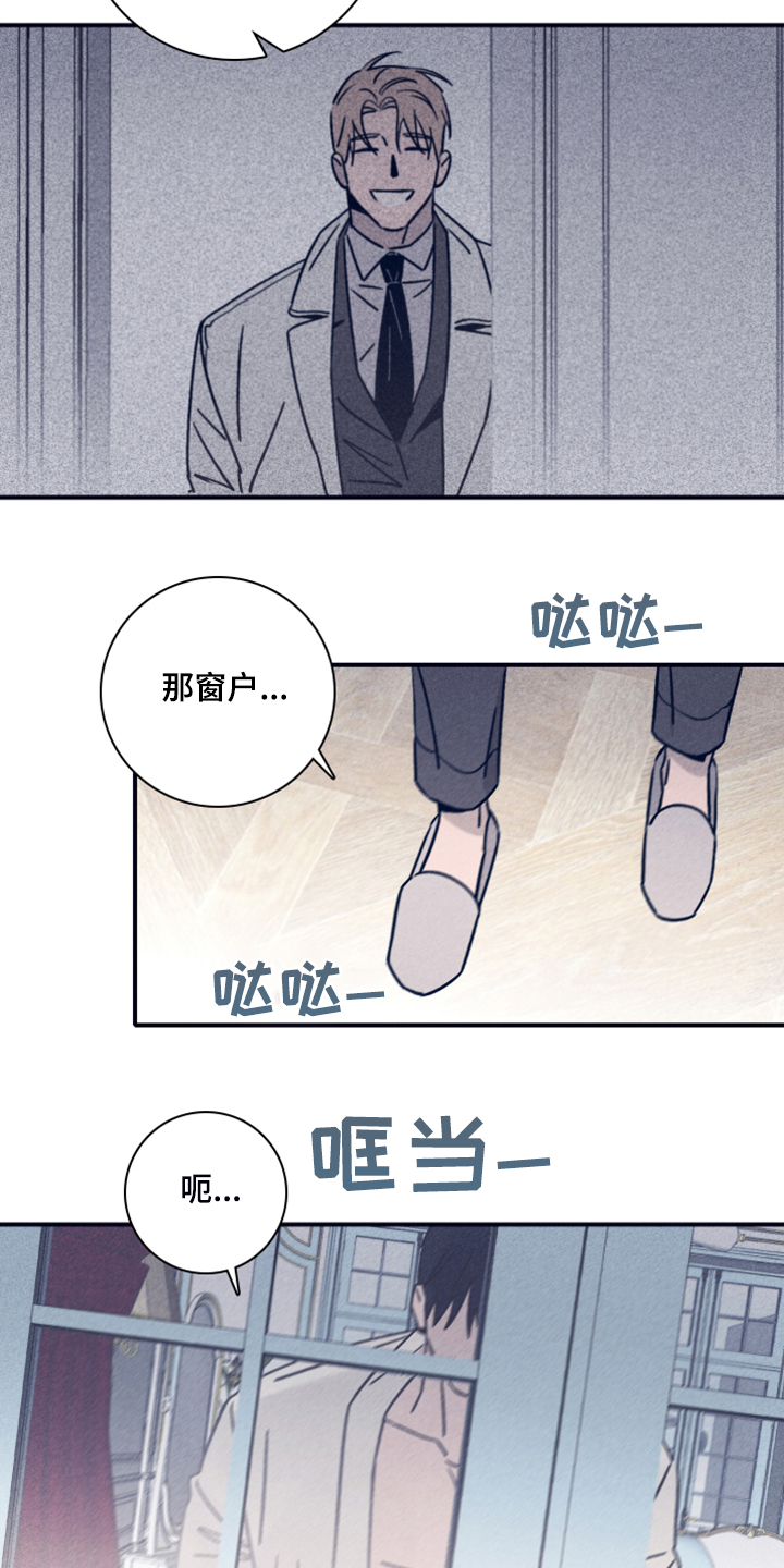 第83章：【第二季】我要回去4