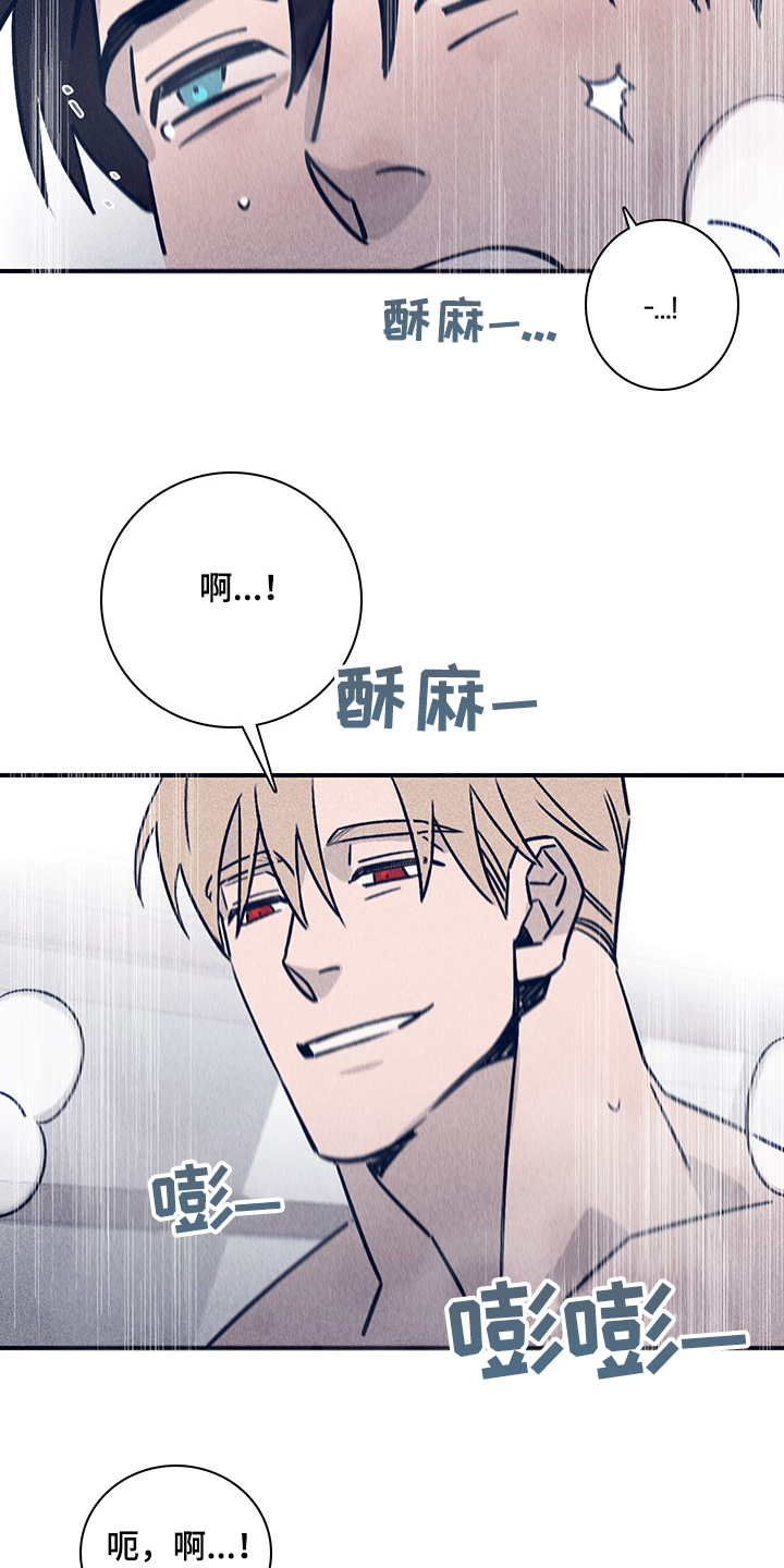 第79章：【第二季】投药量增加4