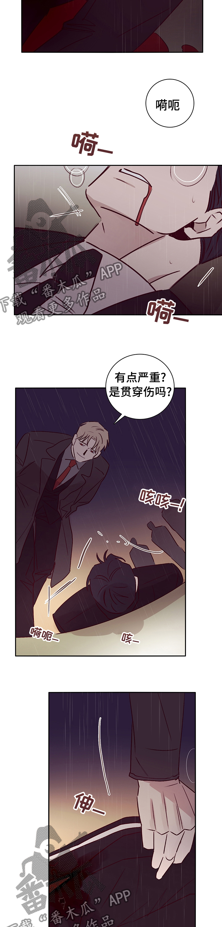 第58章：决出胜负【完结】4