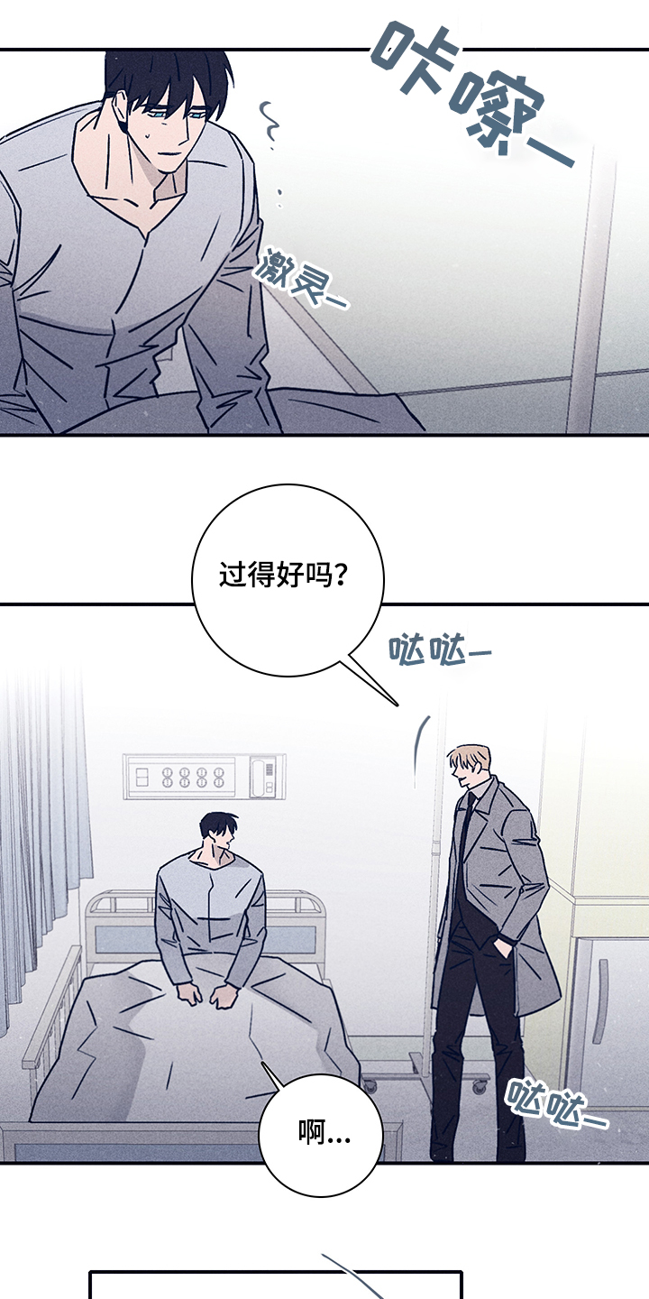 第75章：【第二季】别让我想起0