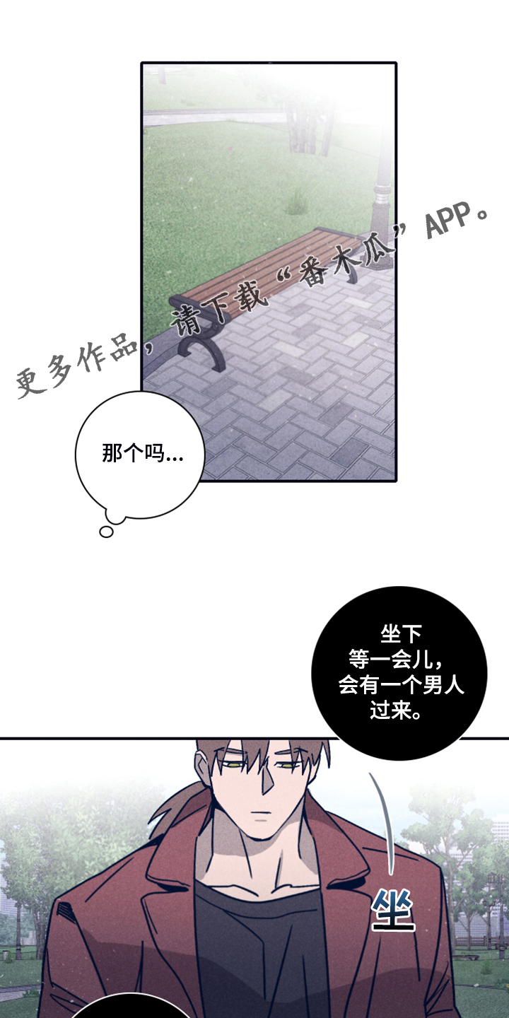 第92章：【第二季】人员名单0