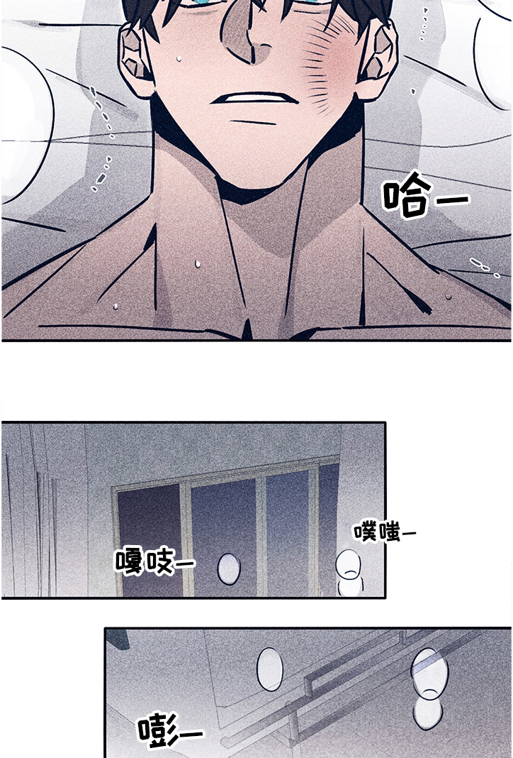 第64章：【第二季】醒来2