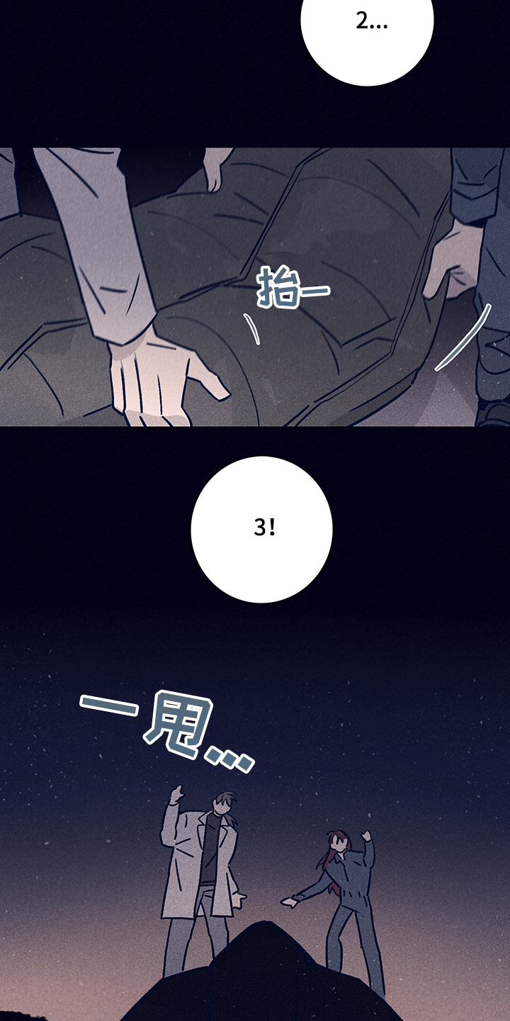 第74章：【第二季】抛尸大海1