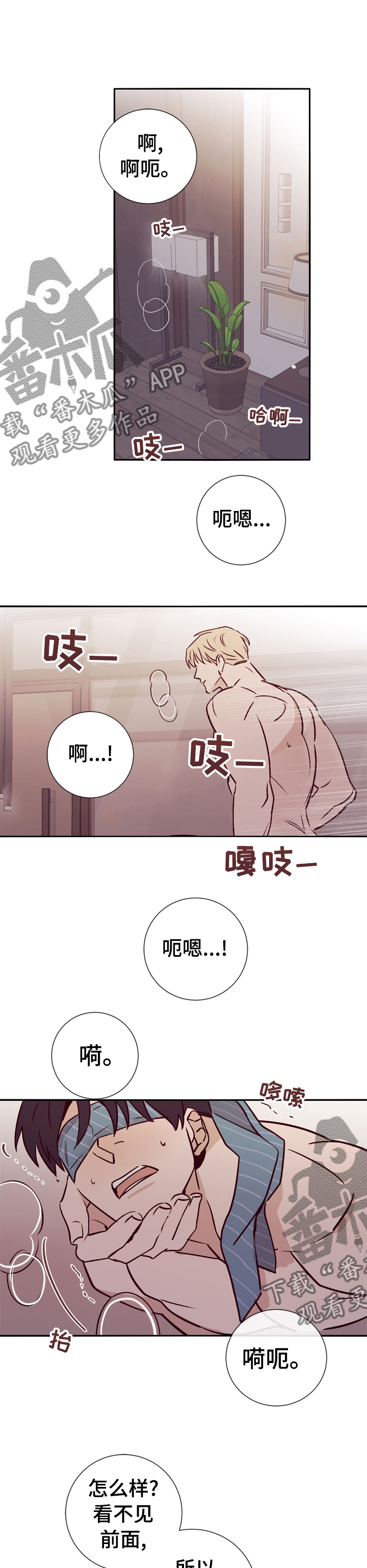第40章：谢谢握住我的手0