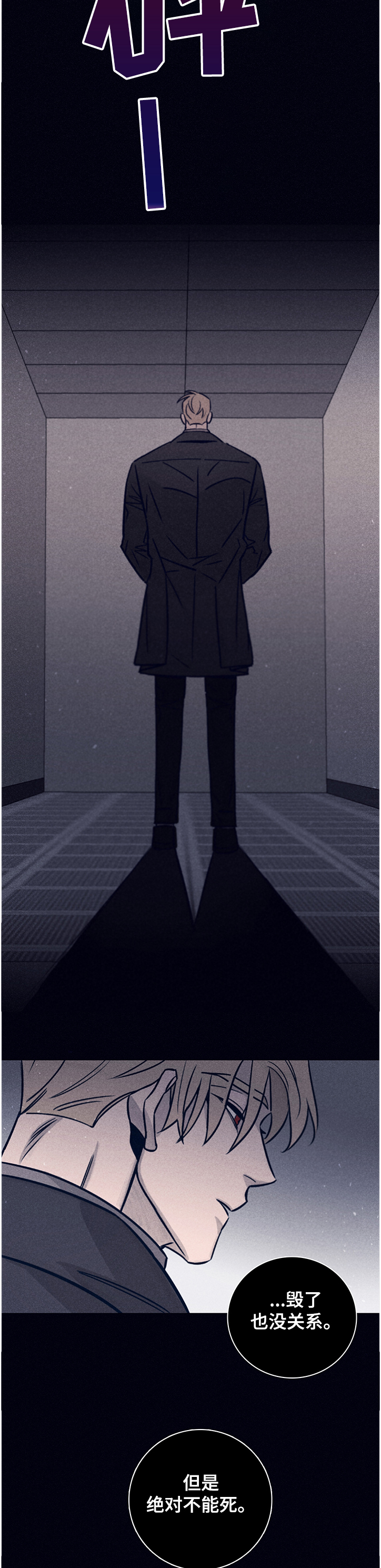 第66章：【第二季】太不像话了1