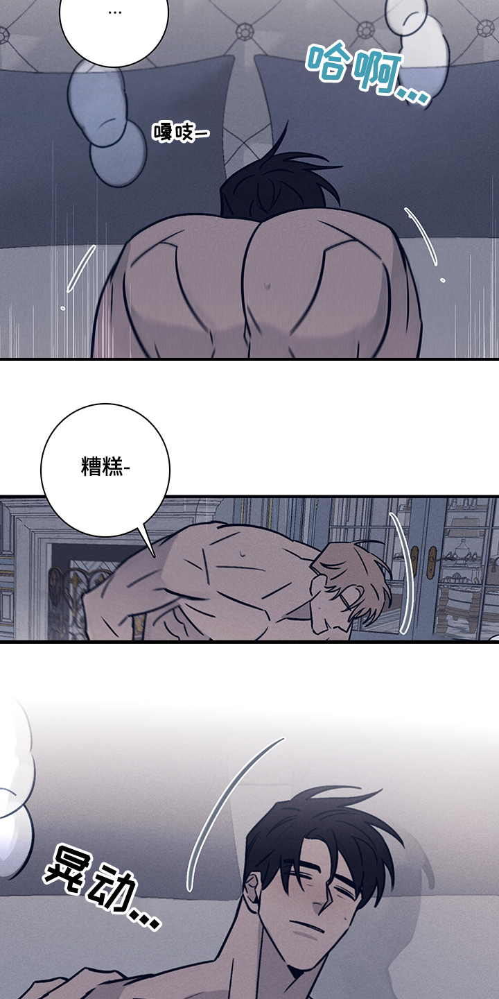 第70章：【第二季】时间过去多久了4