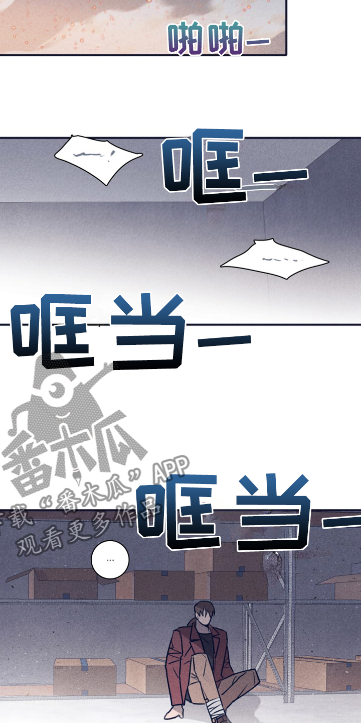 第109章：【第二季】房间的枪声4