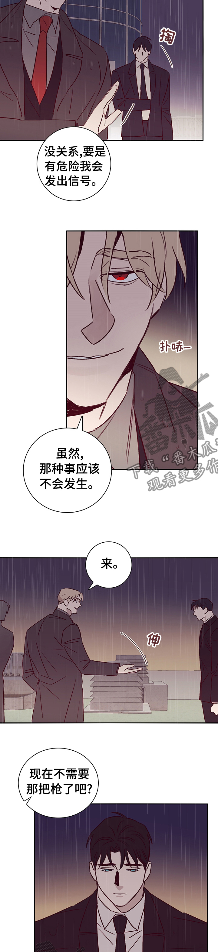 第57章：了解2