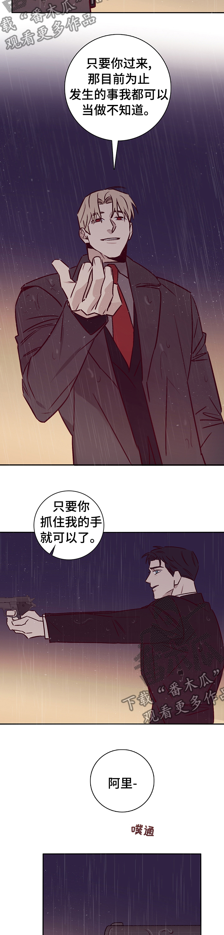 第56章：问题4
