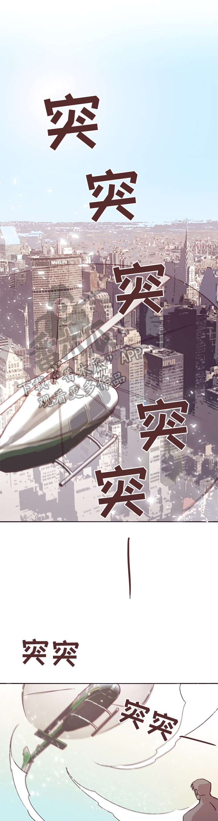 第28章：没有注意0