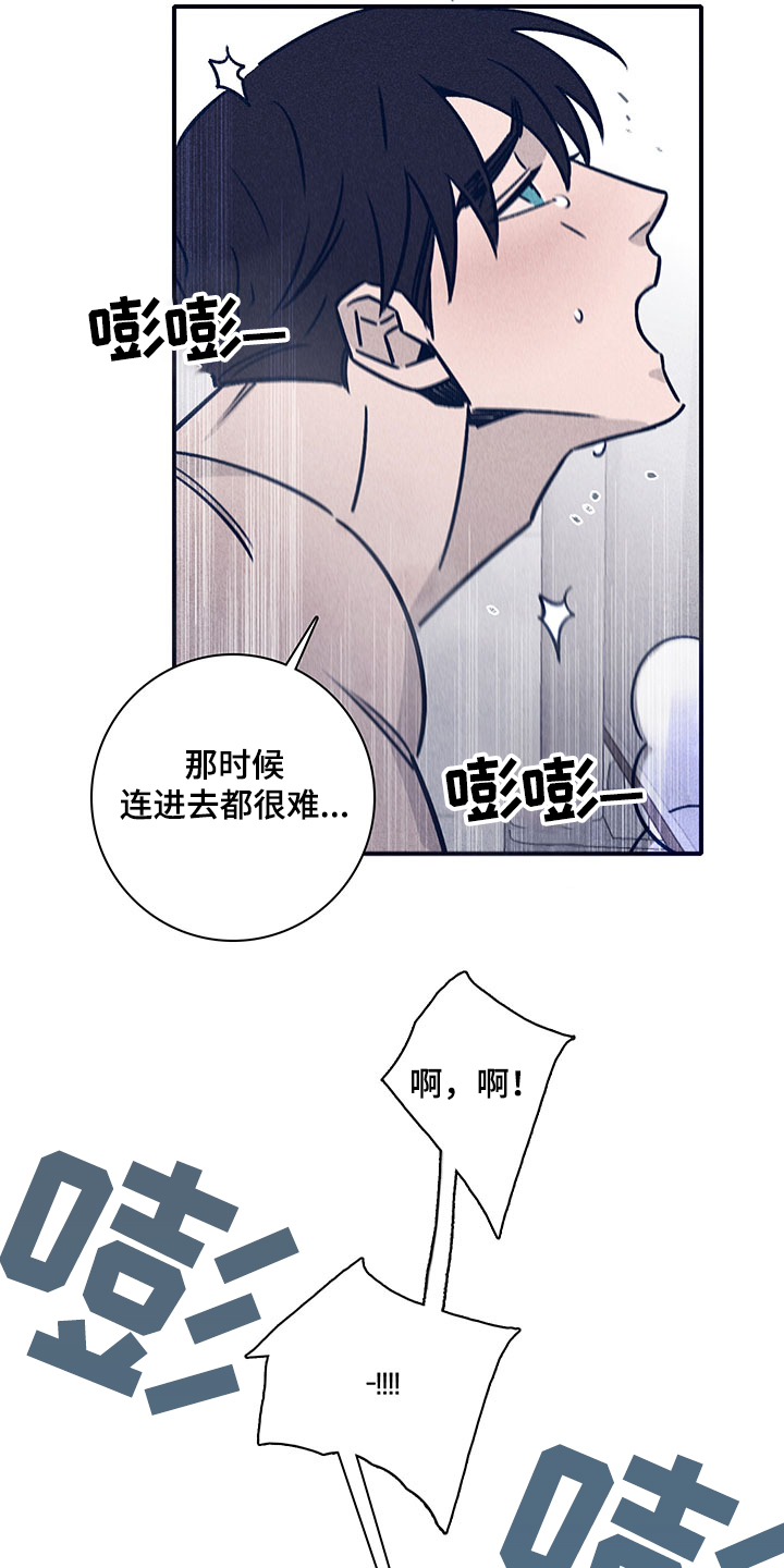 第79章：【第二季】投药量增加0