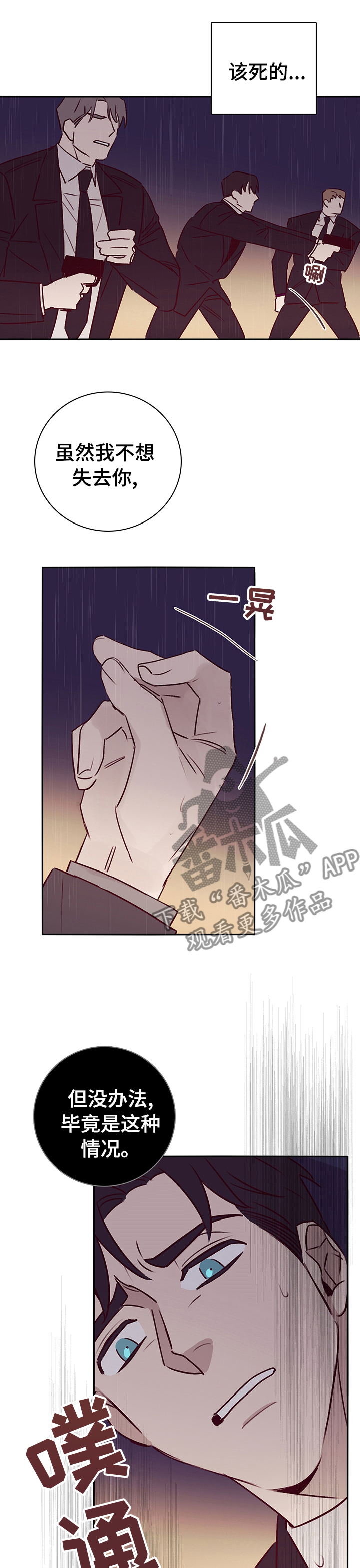 第58章：决出胜负【完结】0