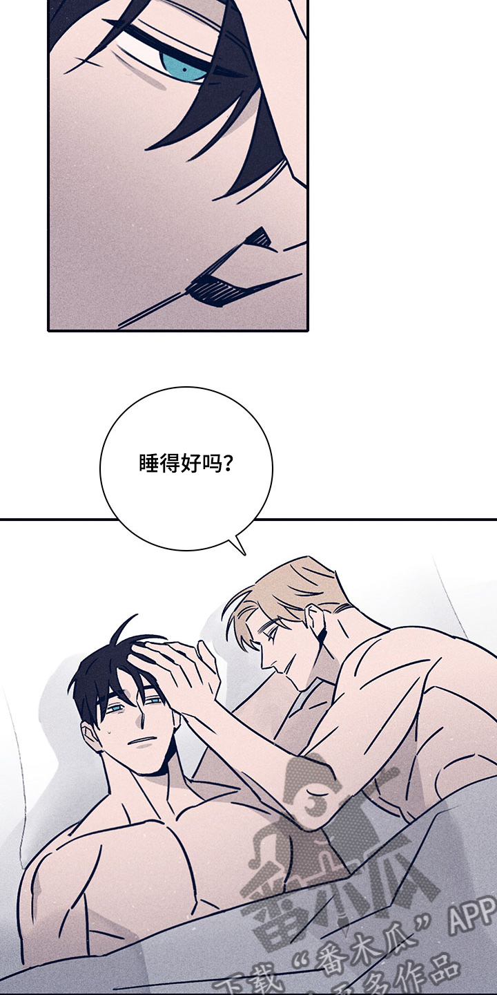 第78章：【第二季】还记得第一次吗1