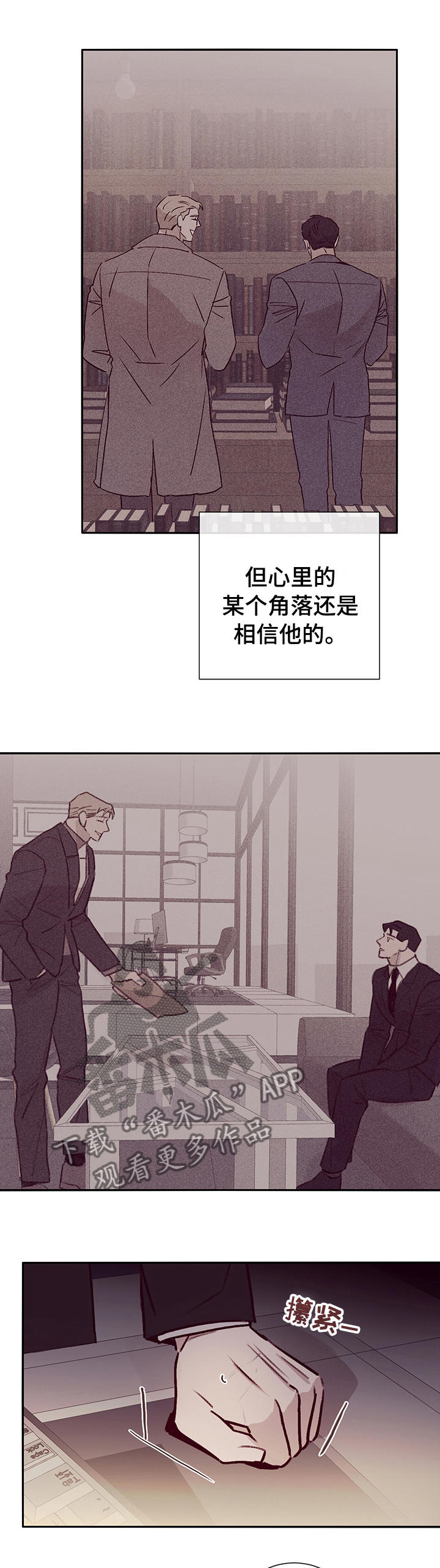 第55章：该怎么做0