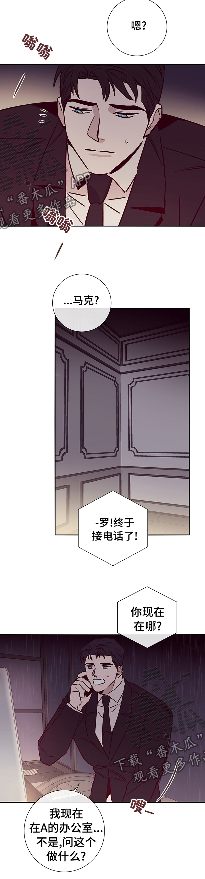 第55章：该怎么做1