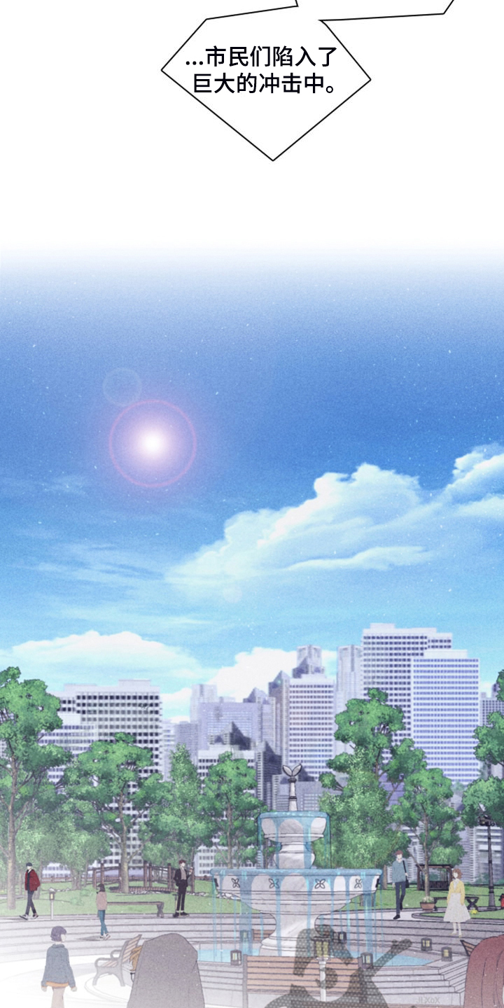 第113章：【第二季】A真的死了吗？1