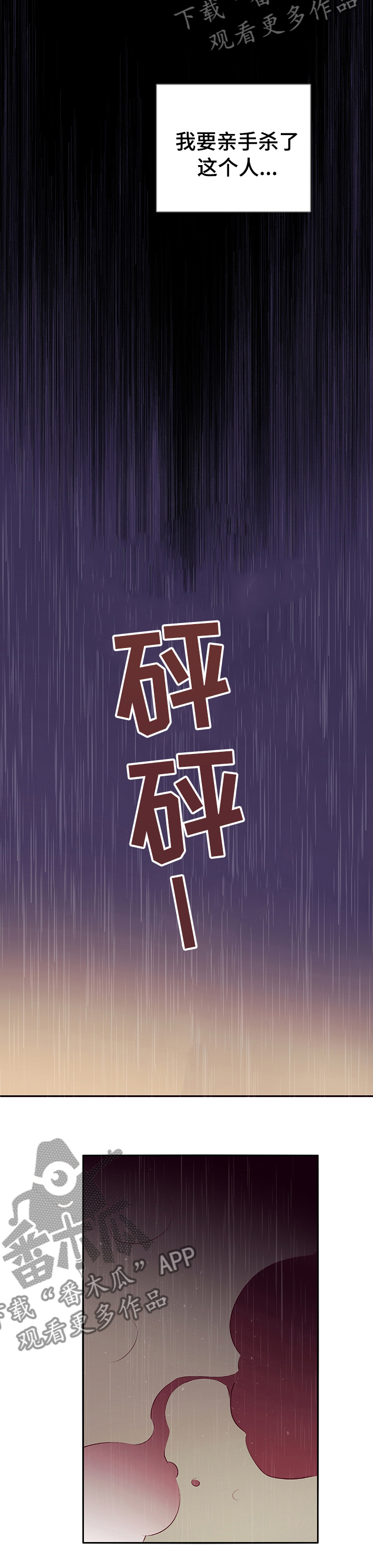 第58章：决出胜负【完结】2