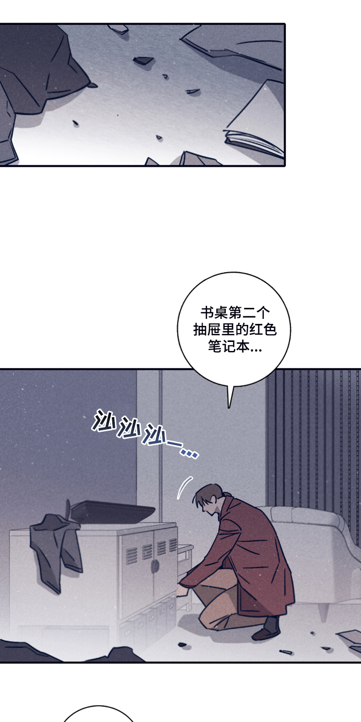 第93章：【第二季】这个…1