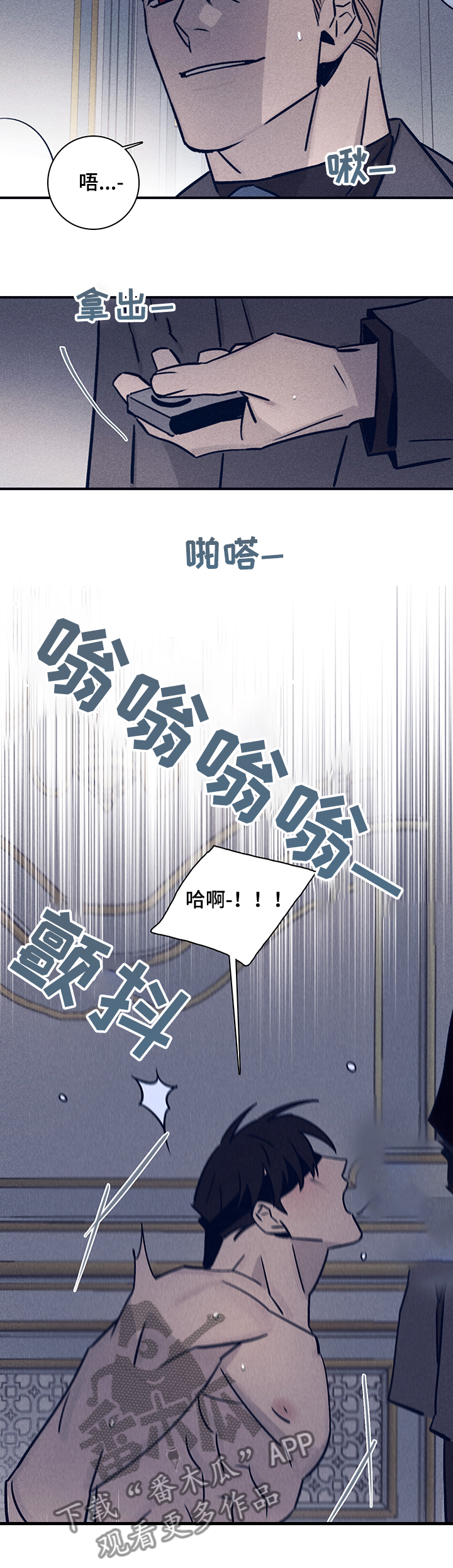 第69章：【第二季】久等了4