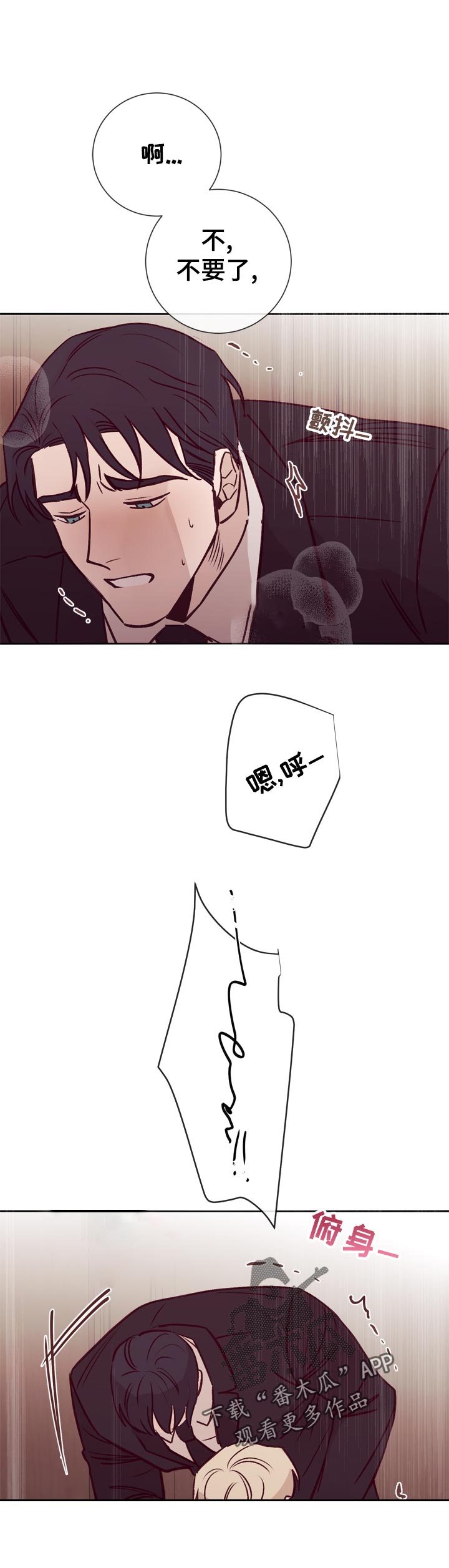 第35章：一直这样就好了2