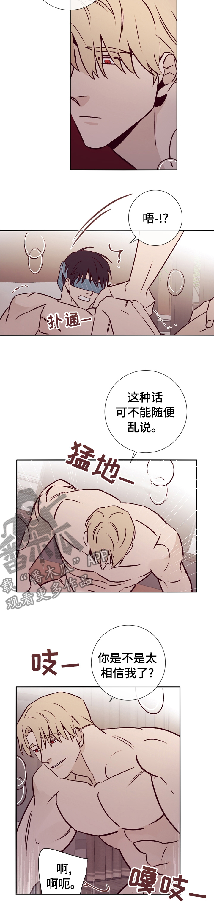 第40章：谢谢握住我的手2