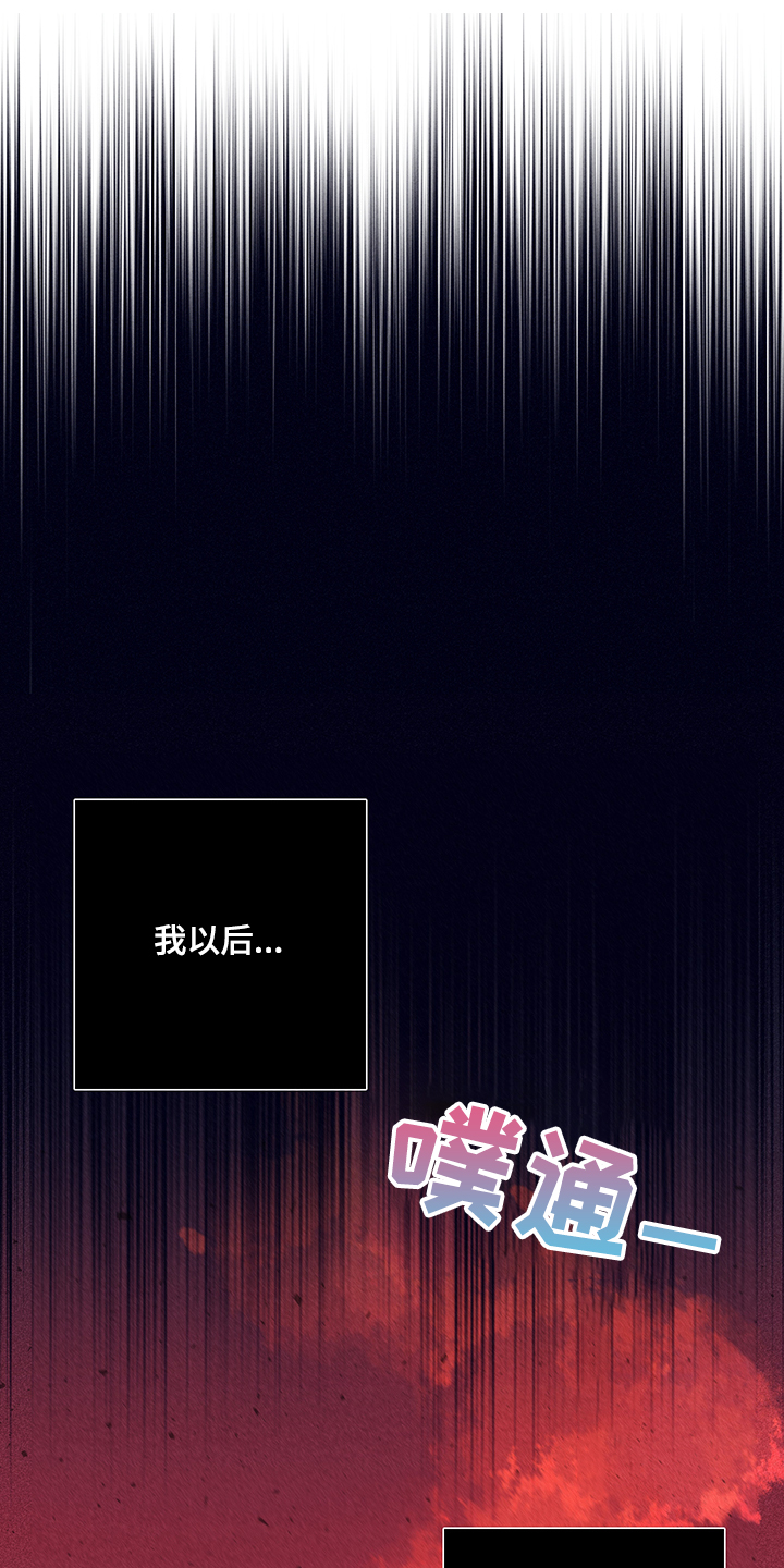 第71章：【第二季】还能做什么0