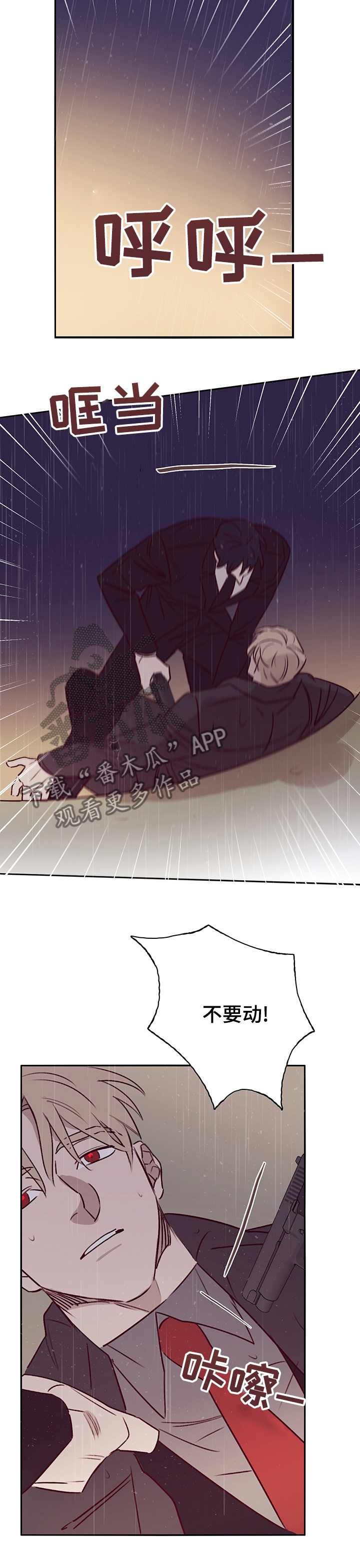 第57章：了解4