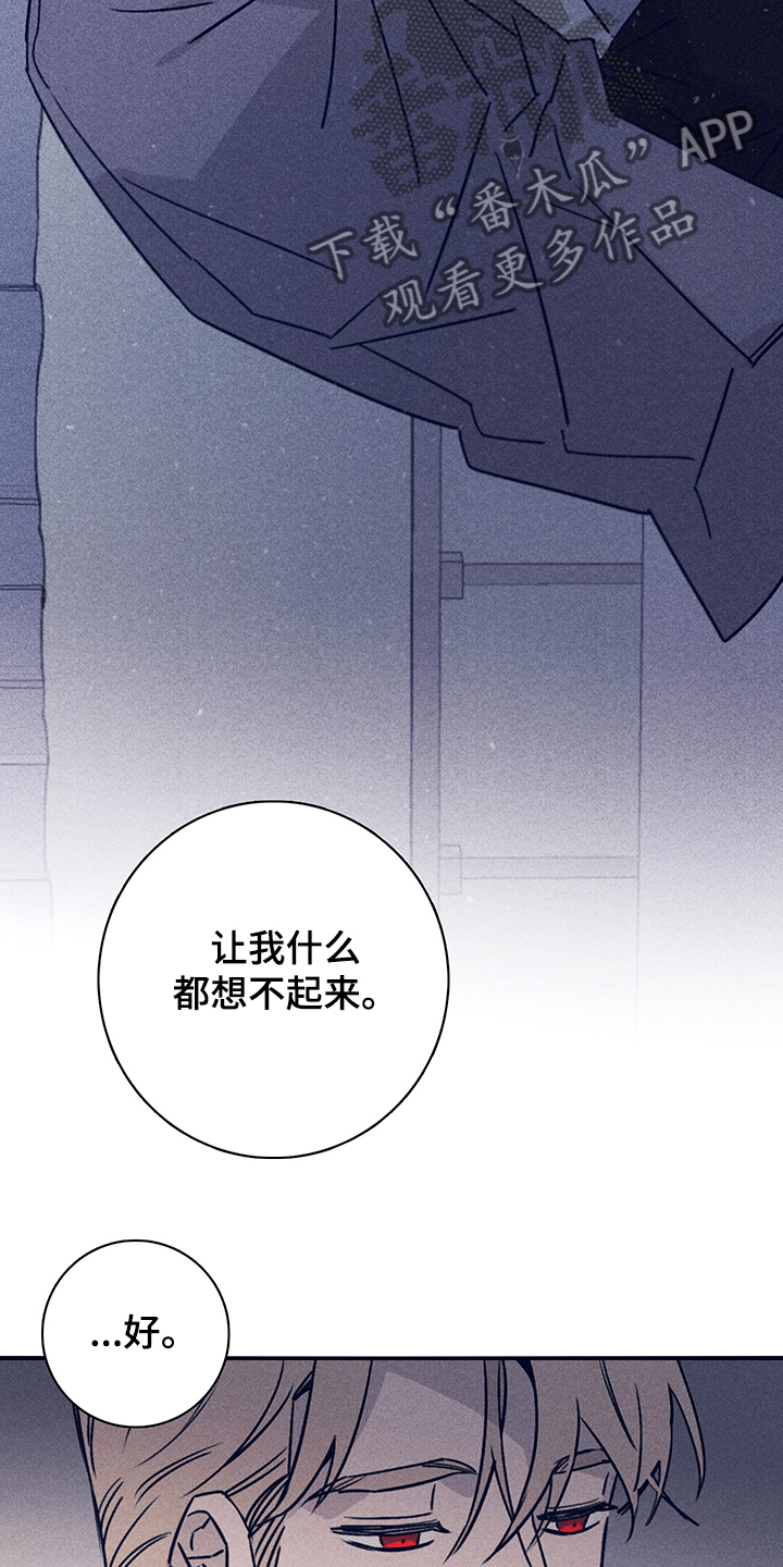第76章：【第二季】如你所愿1