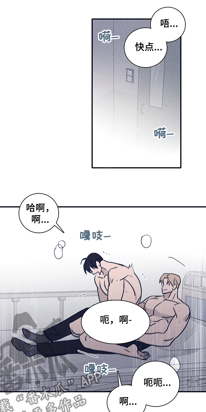 第77章：【第二季】就这样吧1