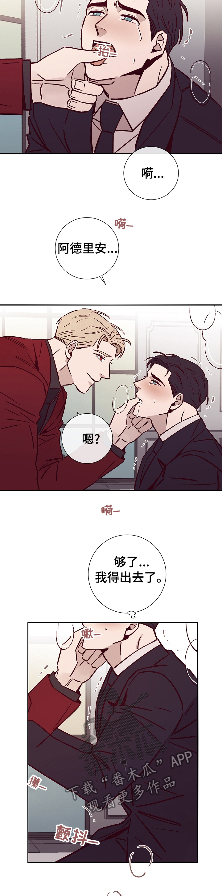 第46章：手段3
