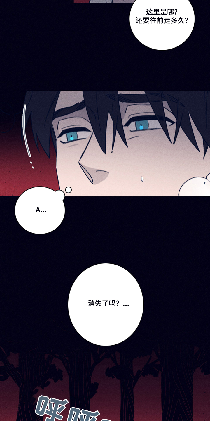 第84章：【第二季】破旧的公寓2