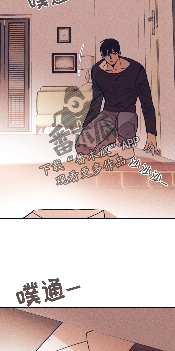 第115章：【第二季】信4