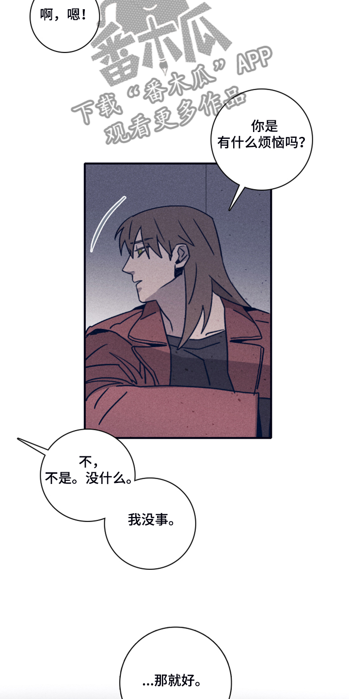第98章：【第二季】加大剂量3