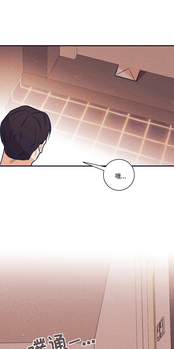 第115章：【第二季】信3