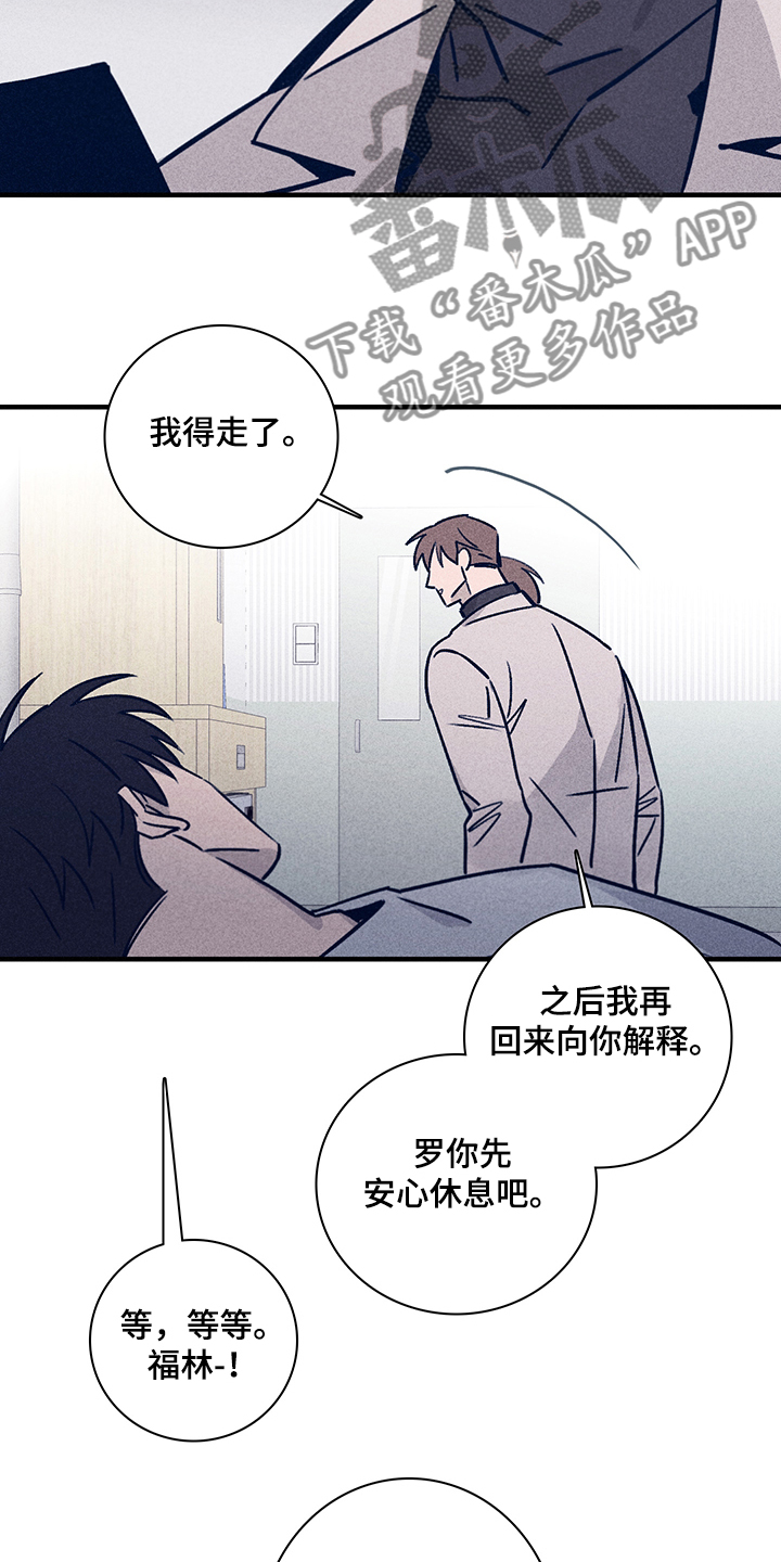 第73章：【第二季】你不记得了？3