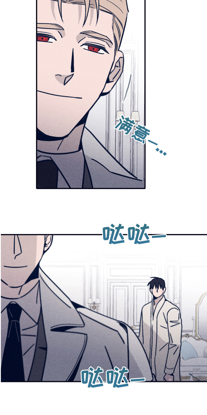 第82章：【第二季】索菲亚死了2