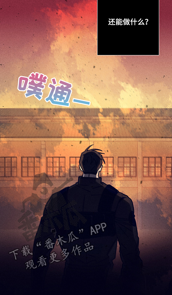 第71章：【第二季】还能做什么1