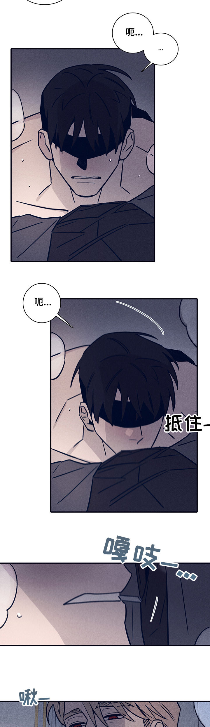 第69章：【第二季】久等了3