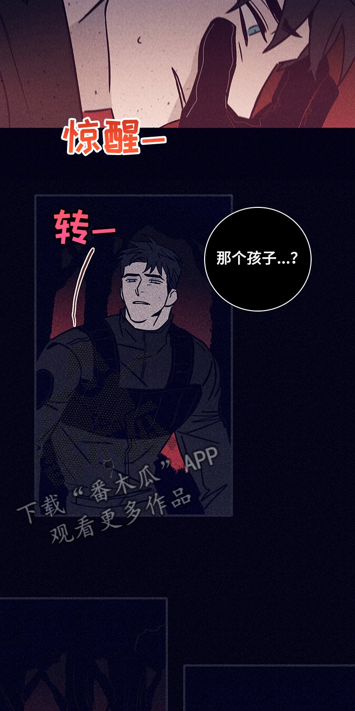 第71章：【第二季】还能做什么3