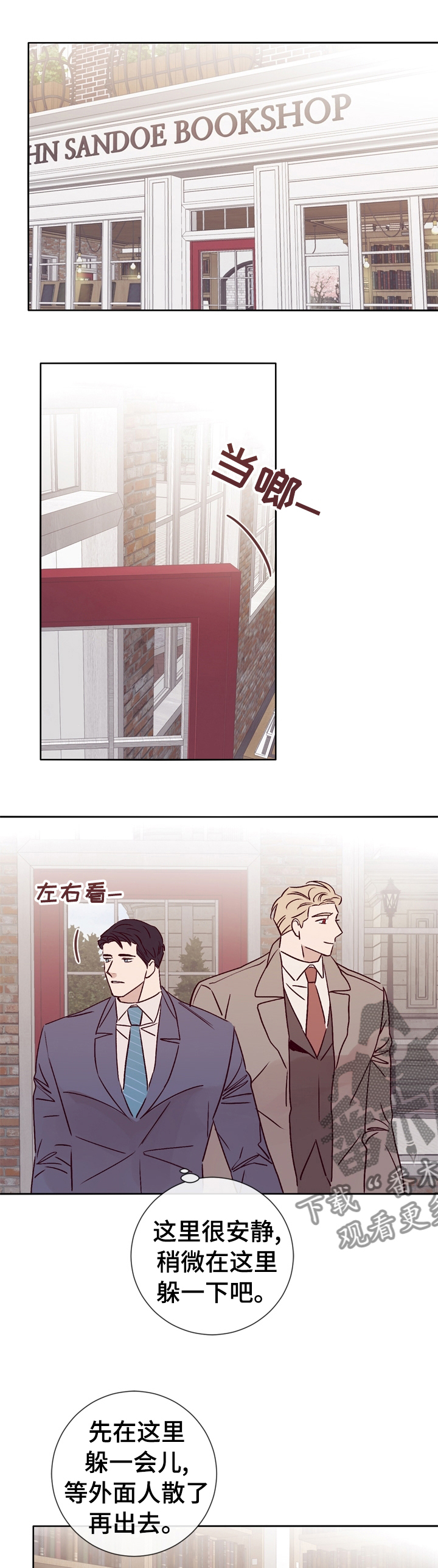 第39章：得意不了多久了0