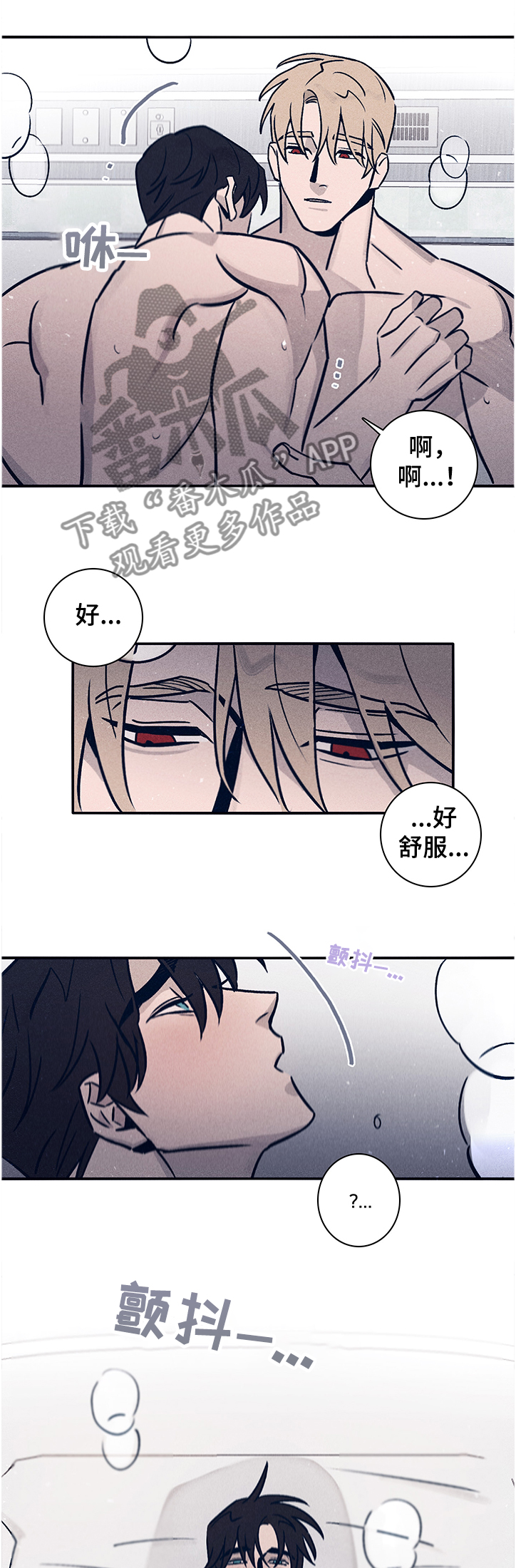 第65章：【第二季】前尘往事3